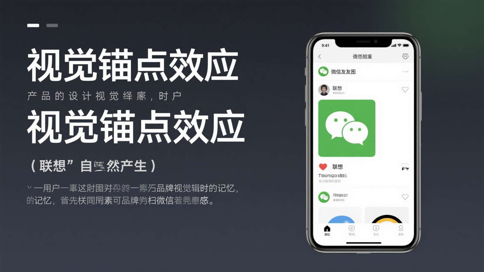 电脑与手机上的数字娱乐服务访问场景